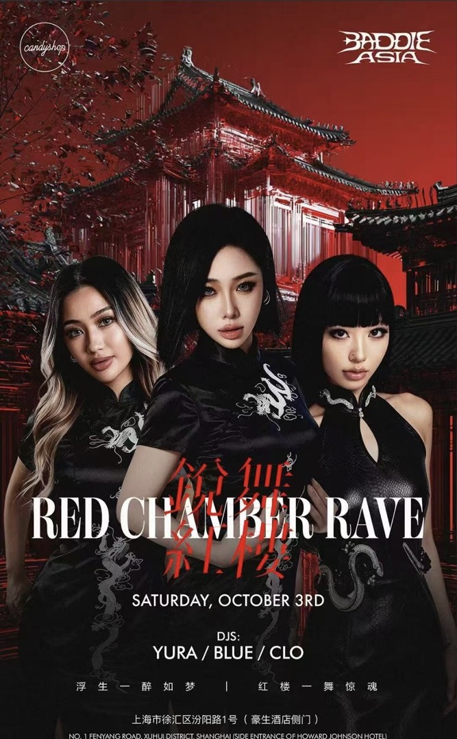 Red Chamber Rave at Candyshop Club poster