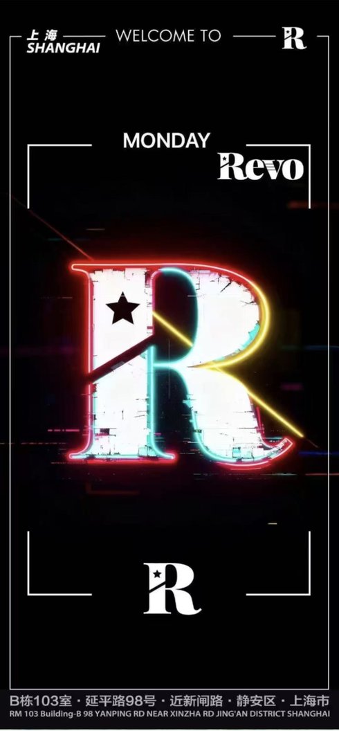 A night at Revo Shanghai