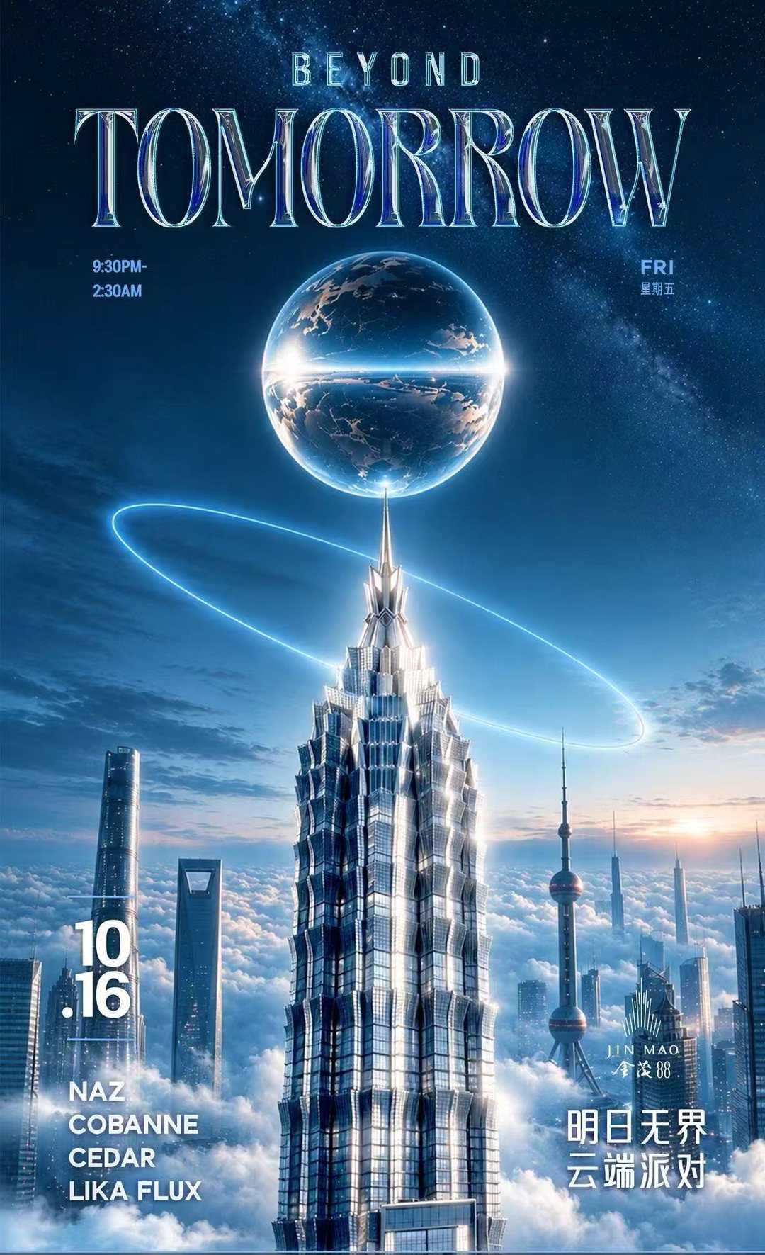 Beyond Tomorrow: Party on the 88th Floor of Jin Mao Tower poster
