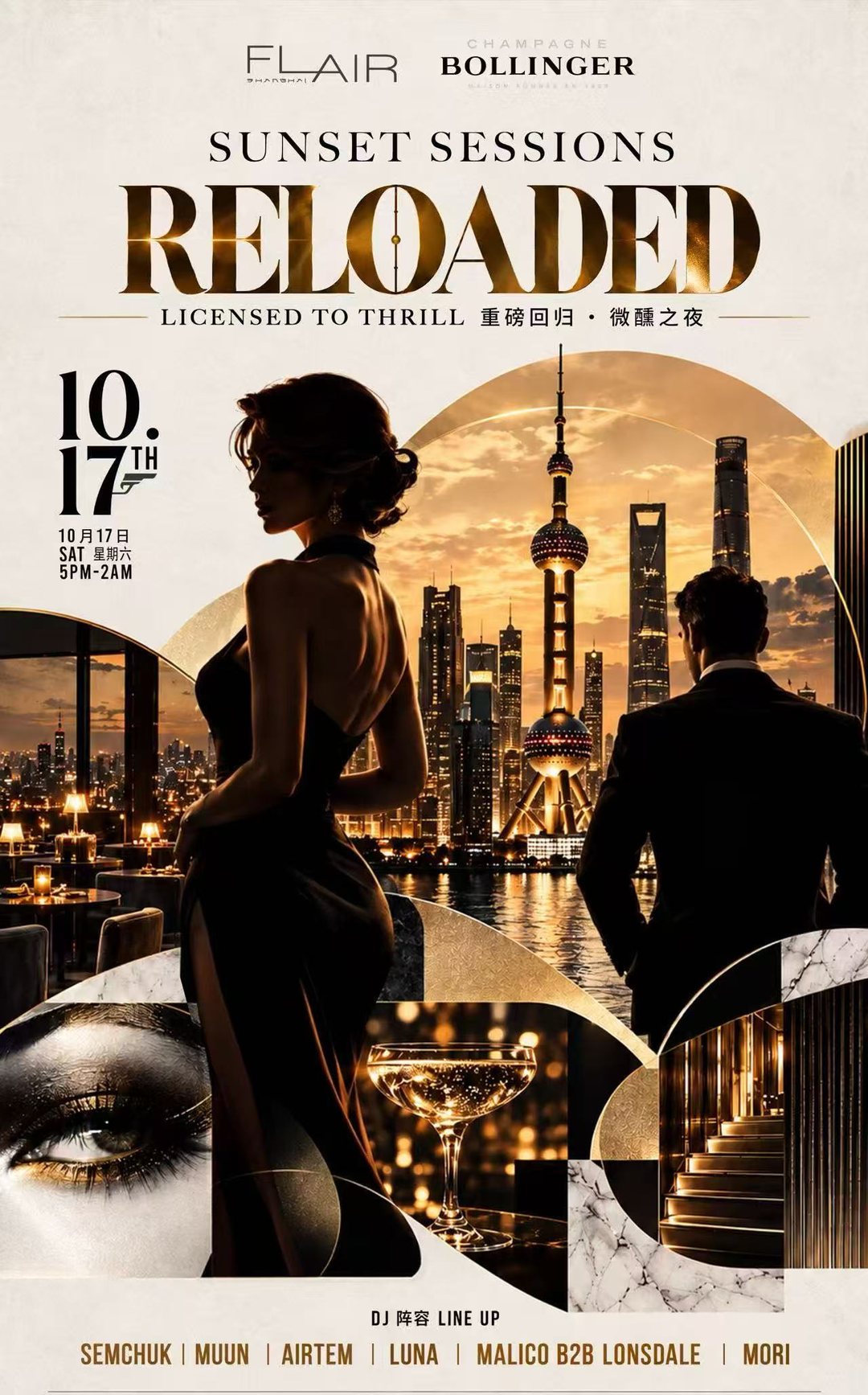 FLAIR × Bollinger: Sunset Sessions Reloaded poster