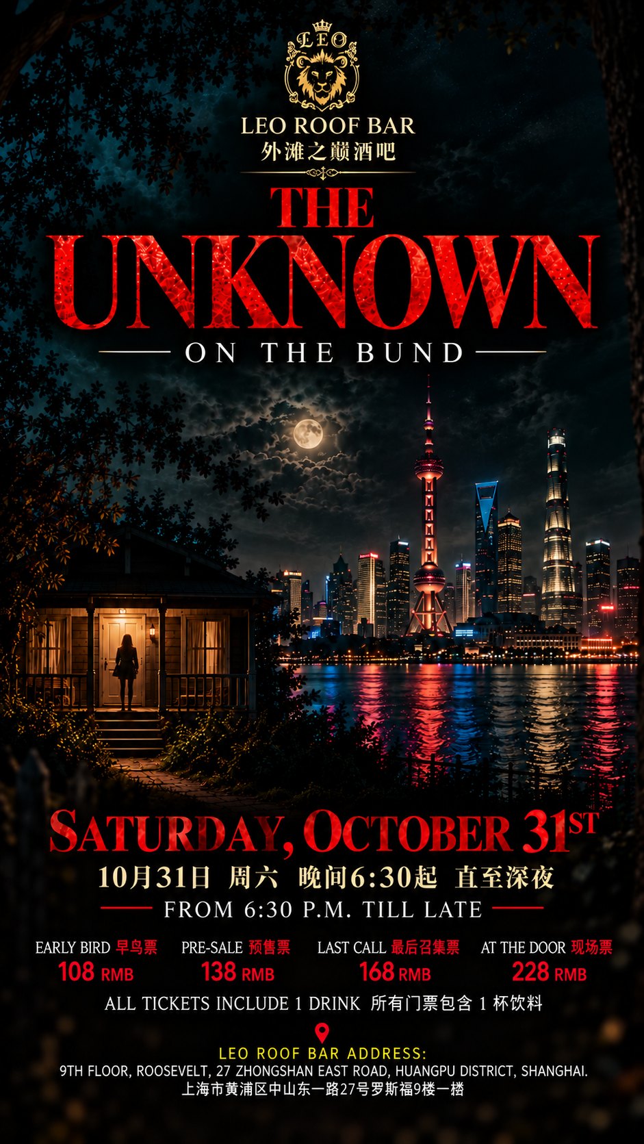 The Unknown at Leo Roof Bar: Halloween on the Bund, Sat 31 Oct poster